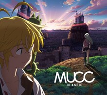 MUCC「CLASSIC」期間限定盤の表ジャケット。 (c)鈴木央・講談社 / 「七つの大罪TVSP」製作委員会・MBS
