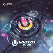 V.A.「ULTRA MUSIC FESTIVAL JAPAN 2016」ジャケット