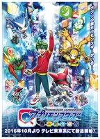 「デジモンユニバース アプリモンスターズ」ビジュアル (c)本郷あきよし・アプモンプロジェクト・テレビ東京