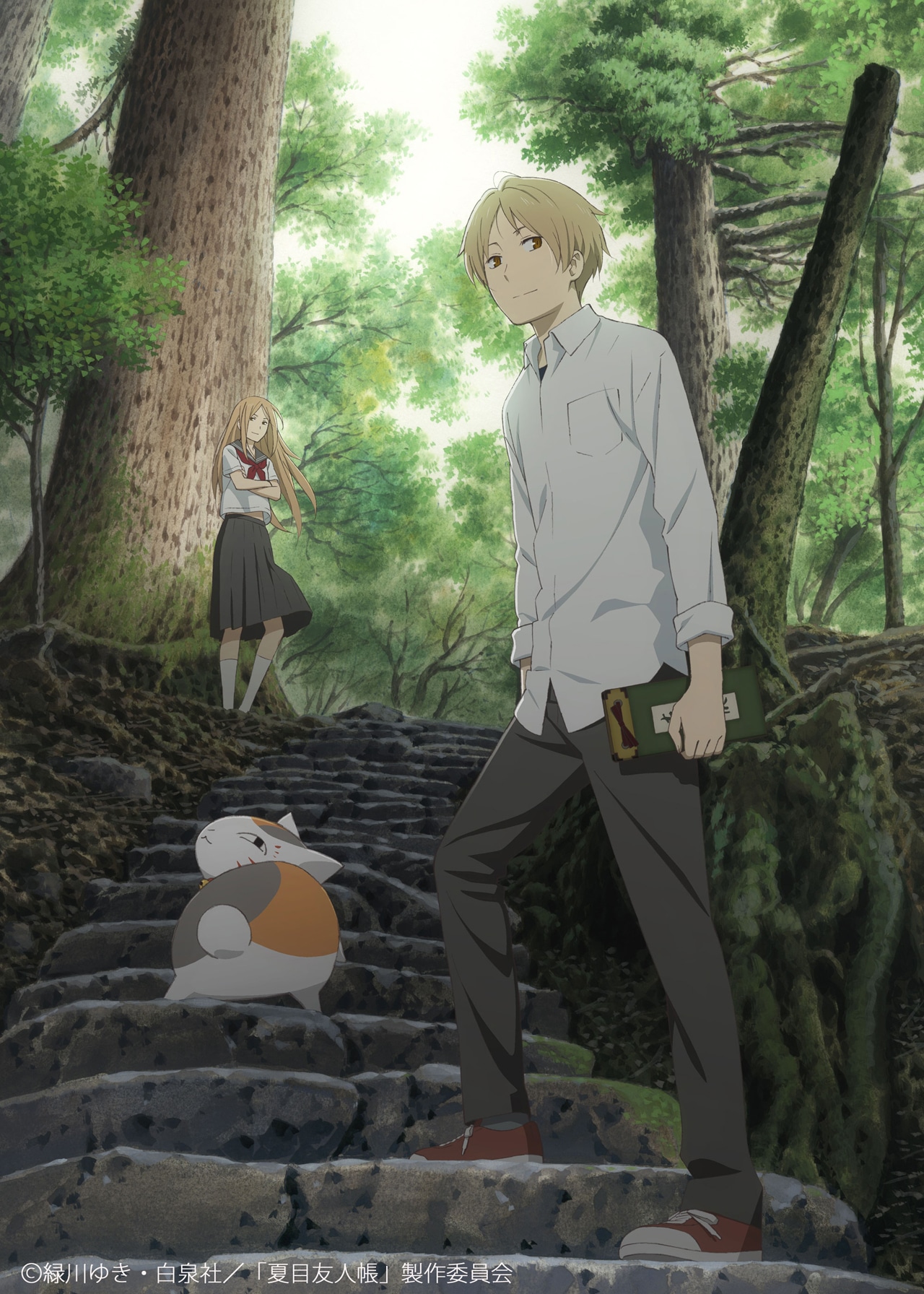 テレビアニメ「夏目友人帳 伍」キービジュアル