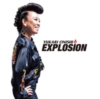 大西ユカリ「EXPLOSION」通常盤ジャケット