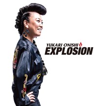 大西ユカリ「EXPLOSION」通常盤ジャケット