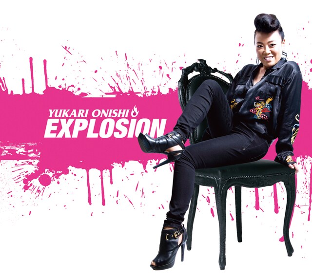 大西ユカリ「EXPLOSION」初回限定盤ジャケット