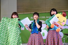 グッズ紹介をするNegicco。