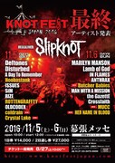「KNOTFEST JAPAN 2016」最終発表フライヤー