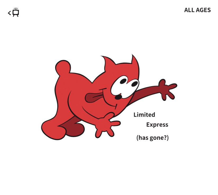 Limited Express (has gone?)「ALL AGES」ジャケット