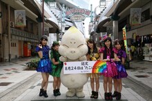 たこやきレインボー（写真提供：avex trax）