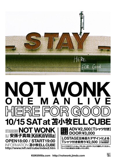「NOT WONK one man live "HERE FOR GOOD"」フライヤー
