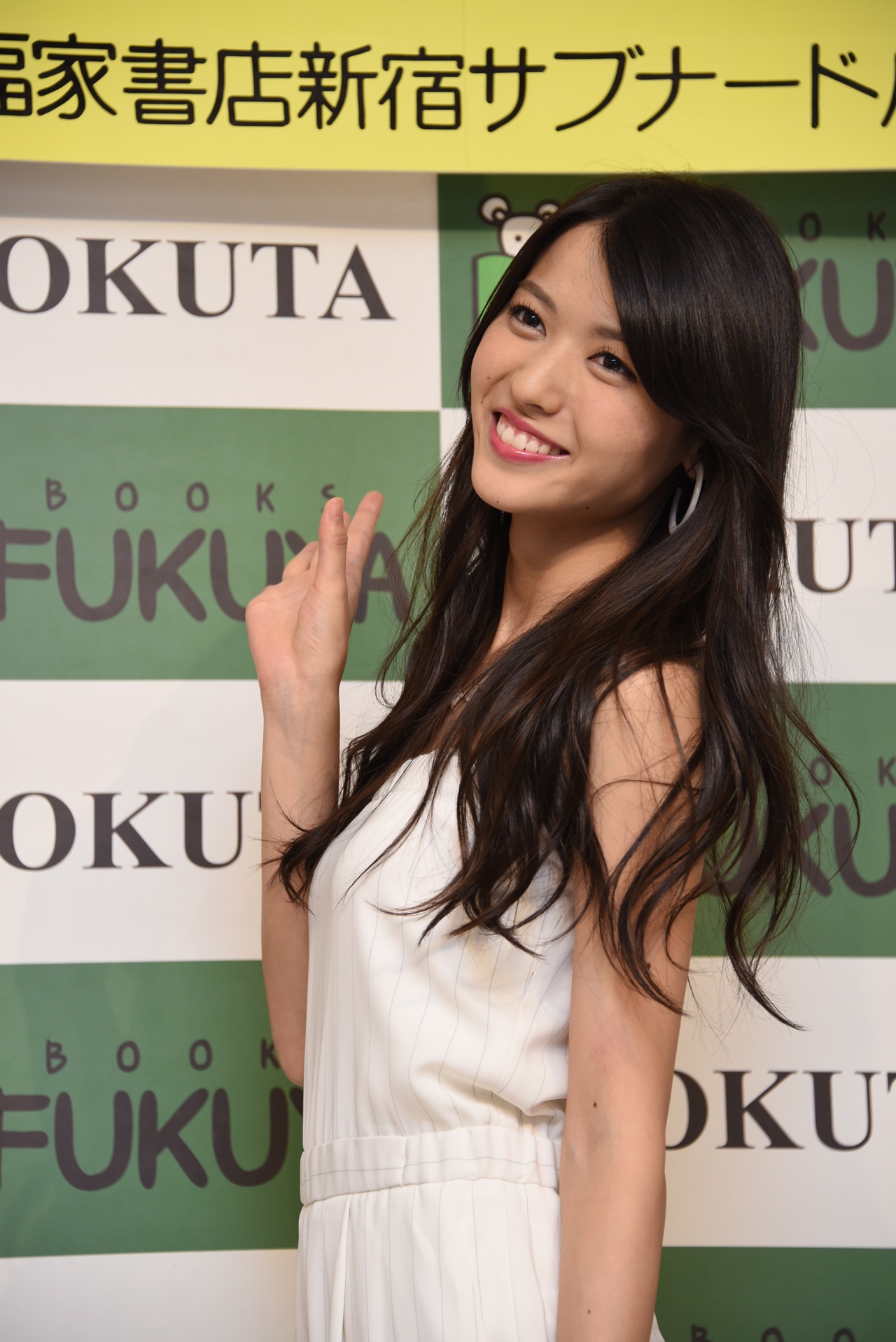 矢島舞美