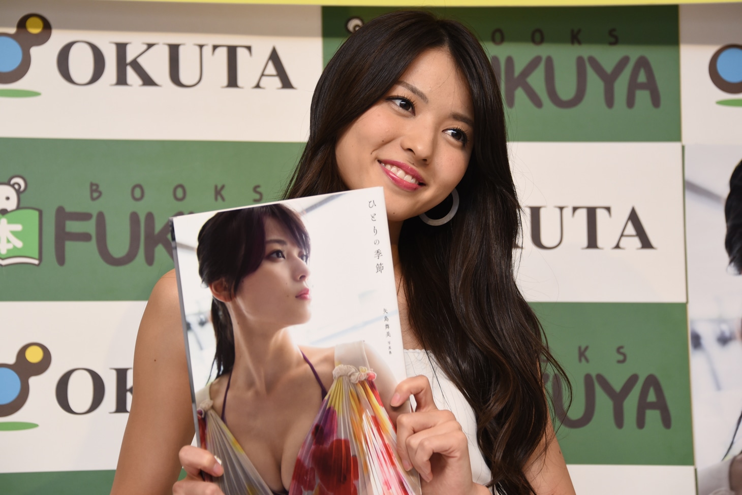 矢島舞美