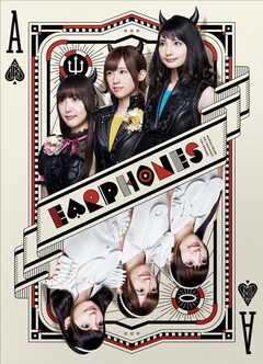 イヤホンズ 影絵とアニメと実写が入り交じる 囚われた Mv 音楽ナタリー