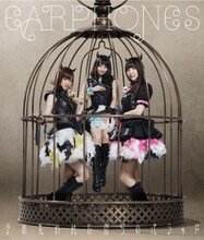 イヤホンズ「予め失われた僕らのバラッド」通常盤ジャケット