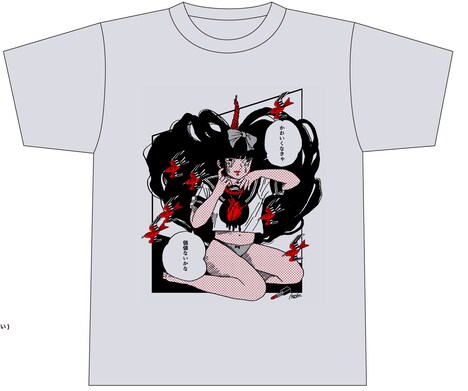 原田ちあきがデザインを手がけたTシャツ。