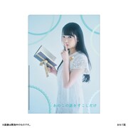 クリアファイルの表面。