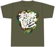 「アーバンギャルド Presents 鬱フェス 2016」オフィシャルTシャツ