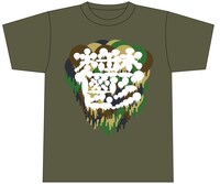 「アーバンギャルド Presents 鬱フェス 2016」オフィシャルTシャツ
