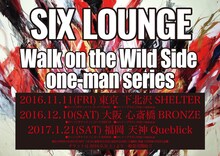 「SIX LOUNGE Walk on the Wild Side one-man series」告知画像