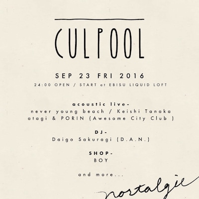 「『CULPOOL -wave 03-』nostalgie」フライヤービジュアル