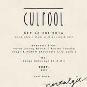 「『CULPOOL -wave 03-』nostalgie」フライヤービジュアル
