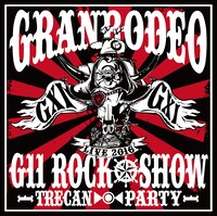 「GRANRODEO LIVE 2016 G11 ROCK☆SHOW -TRECAN PARTY-」キービジュアル
