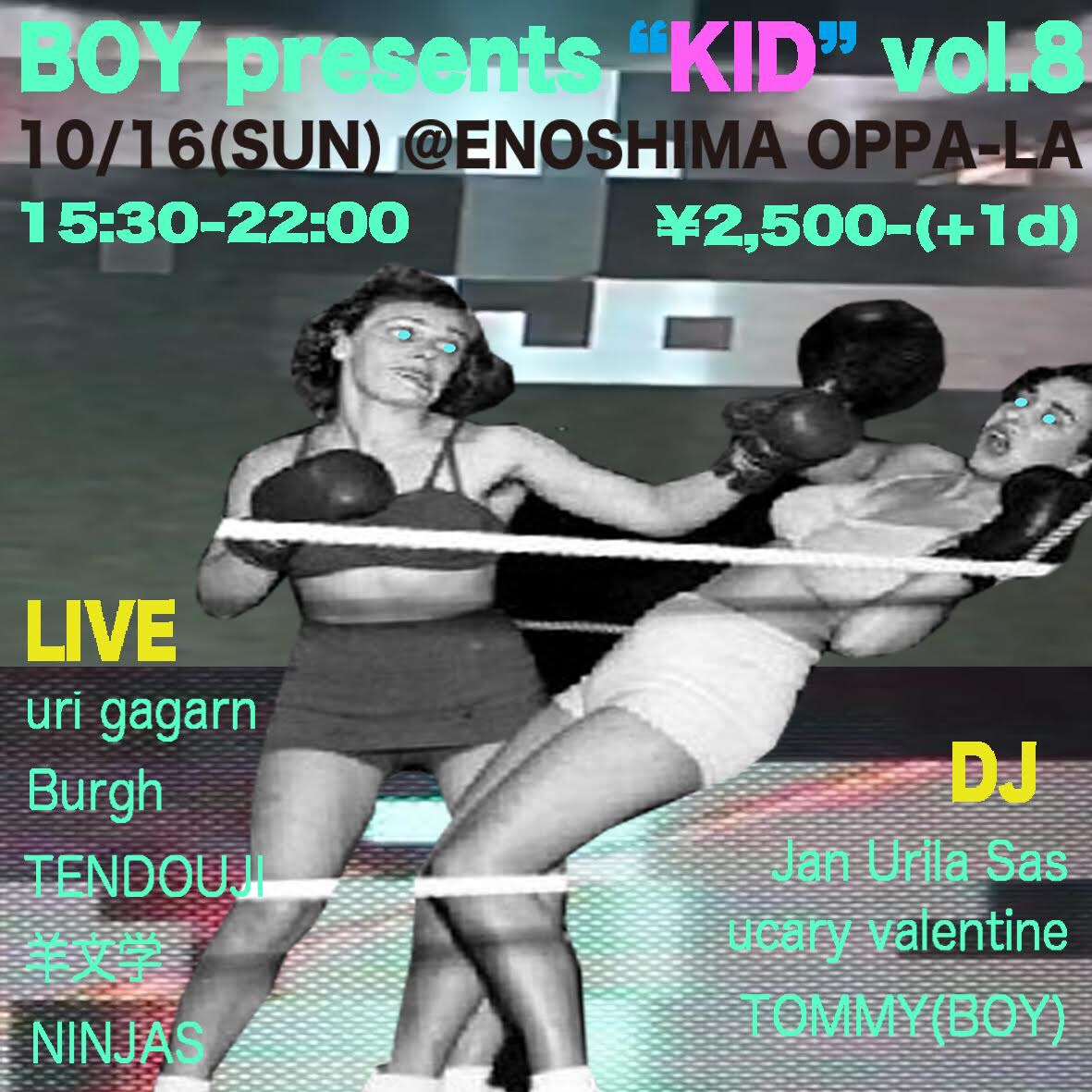 江ノ島「KID」にuri gagarn、Burgh、TENDOUJI、羊文学、NINJAS