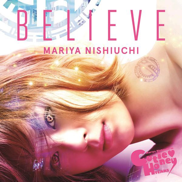 西内まりや「BELIEVE」CUTIE HONEY -TEARS-盤ジャケット