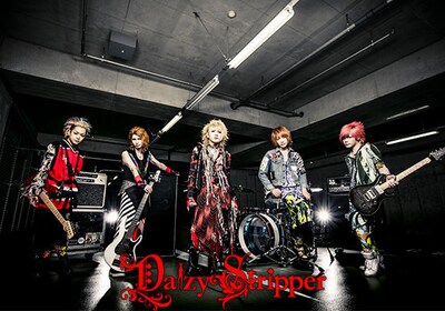 DaizyStripper（写真右から2番目が風弥～Kazami～）