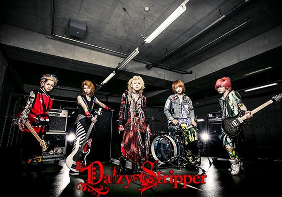 DaizyStripper（写真右から2番目が風弥～Kazami～）