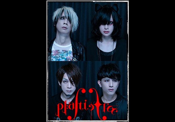 Plastic Tree