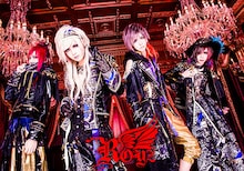 Royz