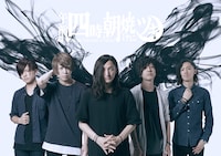 午前四時、朝焼けにツキ