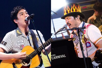 スキマスイッチ