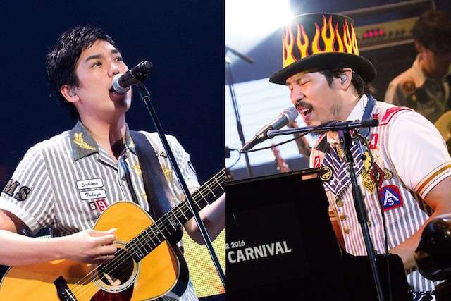 スキマスイッチ