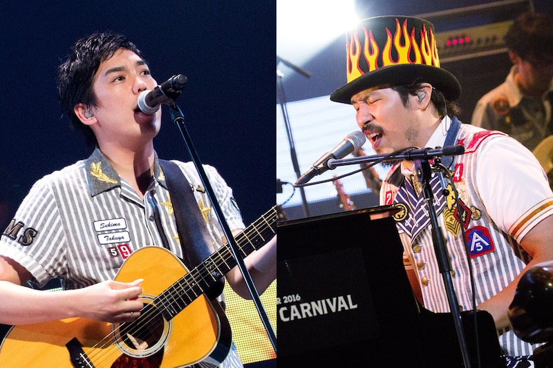 スキマスイッチ