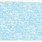 中田ヤスタカ×米津玄師コラボ曲をTeddyLoid、banvoxらリミックス