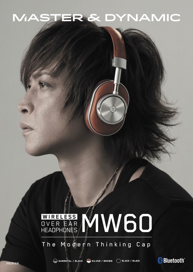 INORANを起用したMASTER & DYNAMICのポスター。