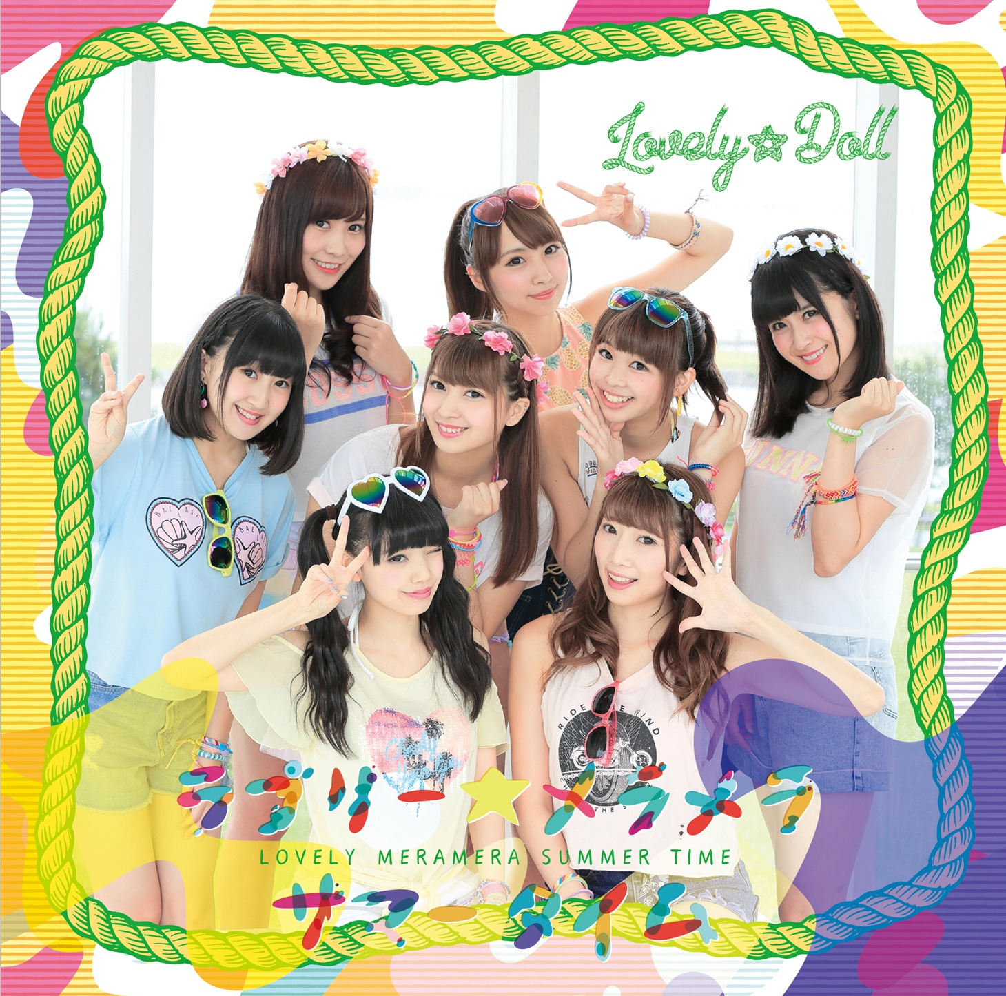 愛乙女☆DOLL「ラブリー☆メラメラサマータイム」裏盤ジャケット