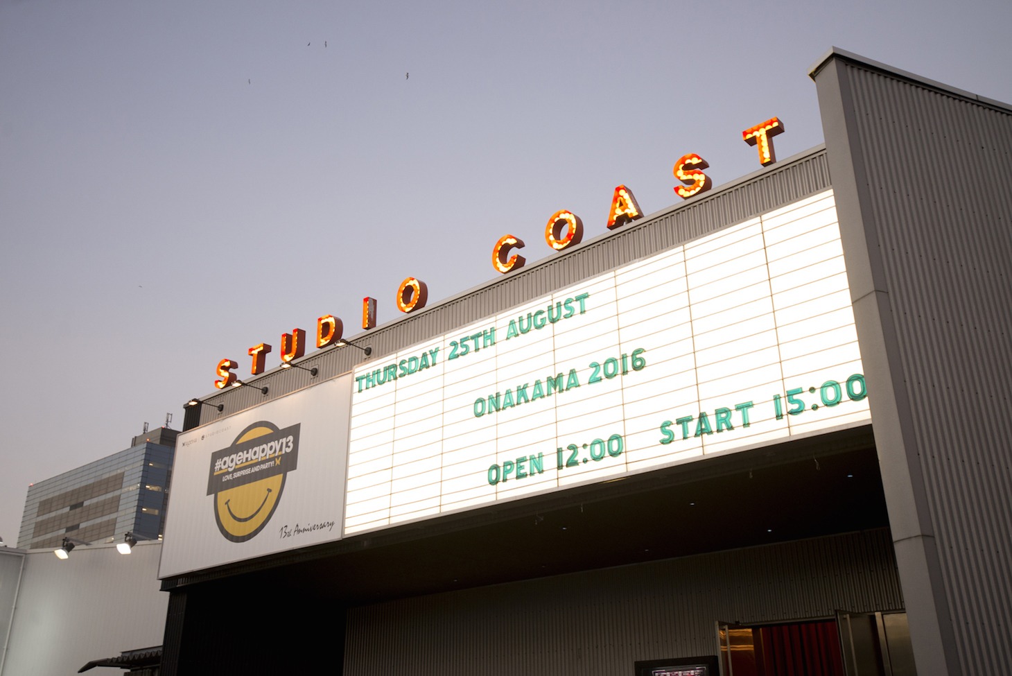 「ONAKAMA 2016」の会場の様子。（撮影：市村岬）