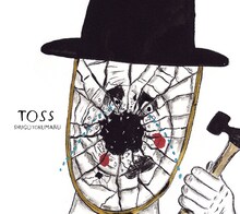 トクマルシューゴ「TOSS」ジャケット