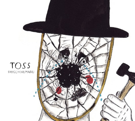 トクマルシューゴ「TOSS」ジャケット