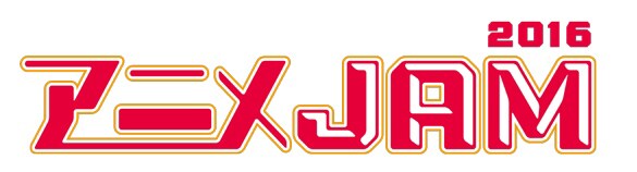 「アニメJAM2016」ロゴ