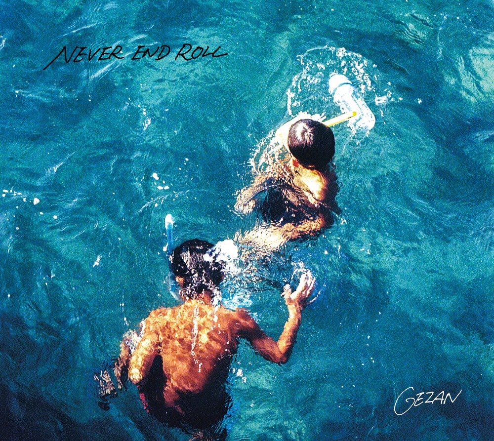GEZAN「NEVER END ROLL」ジャケット