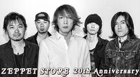 ZEPPET STORE