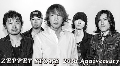 ZEPPET STORE