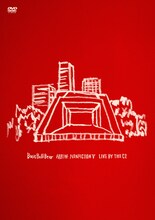 Base Ball Bear「日比谷ノンフィクションV～LIVE BY THE C2～」DVDジャケット