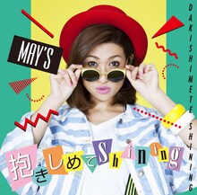 MAY'S「抱きしめてShining」TYPE-Aジャケット