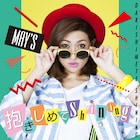 MAY'S、80年代フレイバー満載のアルバム「抱きしめてShining」