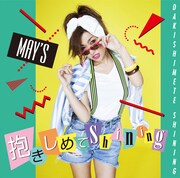 MAY'S「抱きしめてShining」TYPE-B盤ジャケット