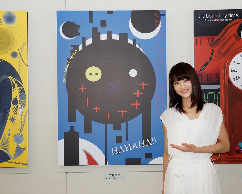 5年連続「二科展」で入選を果たした若月佑美。