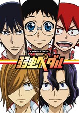 テレビアニメ「弱虫ペダル」キービジュアル (c) 渡辺航（週刊少年チャンピオン） / 弱虫ペダル製作委員会